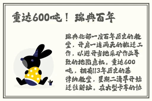 九九精品免费观看在线