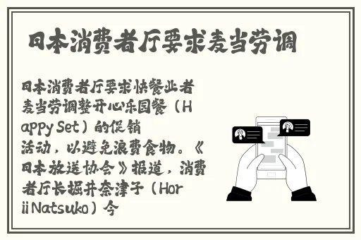 灭火宝贝1小时45分